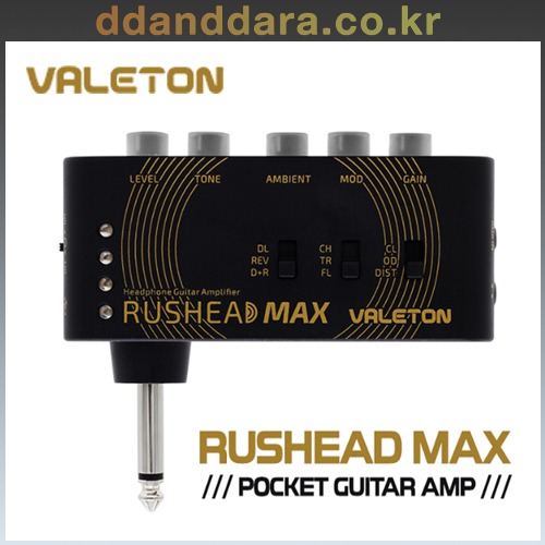 ★딴따라몰★빠른배송★ Valeton RH-100 Rushead Max / 헤드폰&amp;이어폰 포켓 미니 앰프 RH100 [정품]