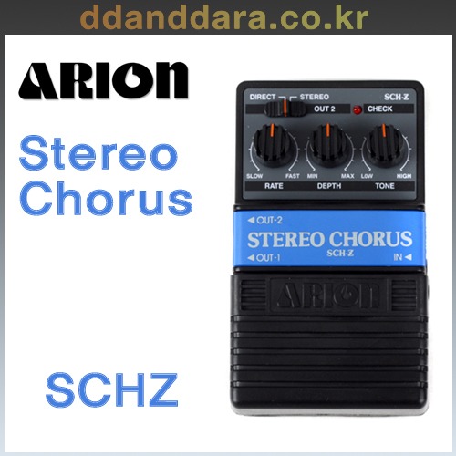 ★딴따라몰★정말빠른배송★ Arion SCH-Z Strero Chorus SCHZ  [정품+사은품] 믿을수있는악기점