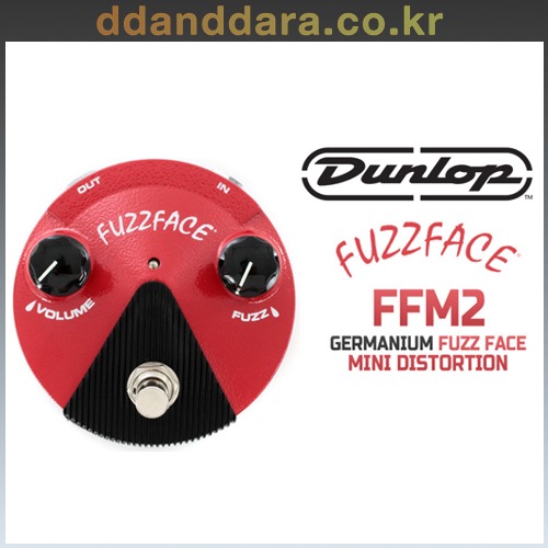 ★딴따라몰★정말빠른배송★ DUNLOP Germanium Fuzz Face Mini Distortion - FFM2 FFM-2 [정품+사은품]