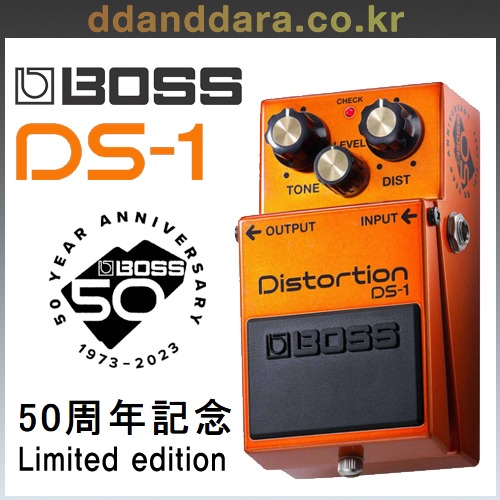 ★딴따라몰★정말빠른배송★ BOSS DS-1-B50A Distortion 보스 50주년 한정판 디스토션 DS1B50A