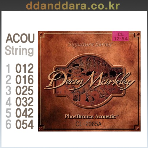★딴따라몰★빠른배송★ Dean Markley Acoustic String CL-2065A 어쿠스틱 포스브론즈 기타줄