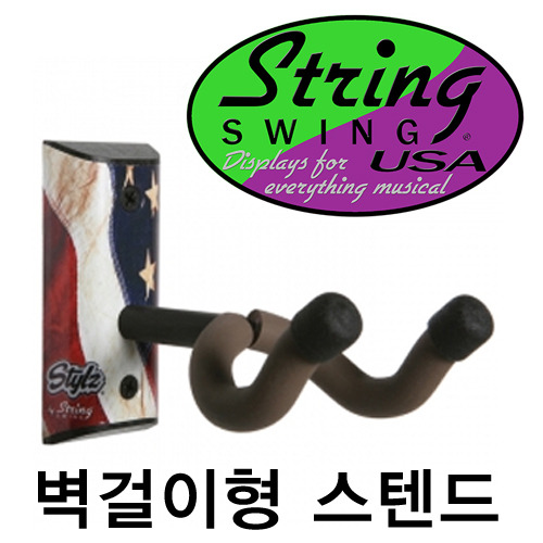 ★딴따라몰★정말빠른배송★ Stringswing ST01K-7 스트링스윙 벽걸이형 기타스탠드 ST01K7 CC-01K