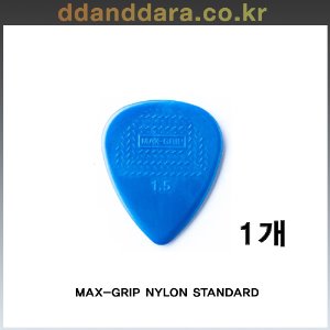 ★딴따라몰★ DUNLOP MAX-GRIP NYLON STANDARD 1.5mm PICK 던롭 피크 [정품]