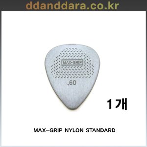 ★딴따라몰★ DUNLOP MAX-GRIP NYLON STANDARD 0.6mm PICK 던롭 피크 [정품]