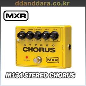 ★딴따라몰★정말빠른배송★ DUNLOP/MXR M-134 Stereo Chorus 스테레오 코러스 M134 [정품]