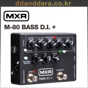 ★딴따라몰★정말빠른배송★ MXR M-80 bass d.i. + 베이스 이펙터 M80  [정품+사은품]