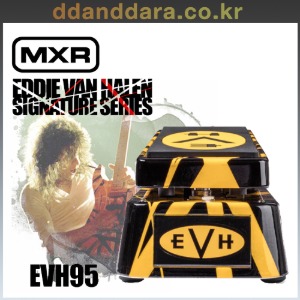 ★딴따라몰★정말빠른배송★ DUNLOP EVH-95 Eddie Van Halen Signature Wah EVH95  [정품+사은품]