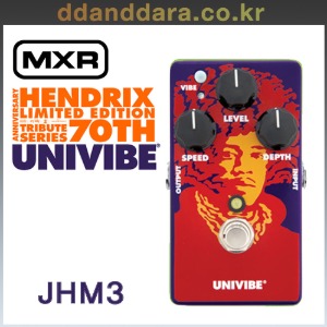 ★딴따라몰★정말빠른배송★ MXR JHM3 - Jimi Hendrix 70th Anniversary Tribute Univibe JHM-3 [정품+사은품]