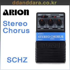 ★딴따라몰★정말빠른배송★ Arion SCH-Z Strero Chorus SCHZ  [정품+사은품] 믿을수있는악기점