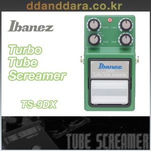 ★딴따라몰★정말빠른무료배송★Ibanez TS9DX - Turbo Tube Screamer 터보 튜브스크리머 TS-9DX  [정품+사은품] 최저가