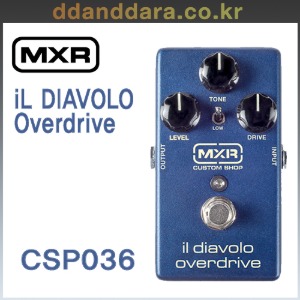 ★딴따라몰★정말빠른배송★ DUNLOP/MXR CSP-036 CustomShop - IL DIAVOLO Overdrive CSP036 [정품]