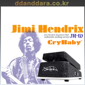 ★딴따라몰★정말빠른배송★ DUNLOP Jimi Hendrix Signature Wah JH-1D 지미핸드릭스 시그네쳐와우 JH1D MXR [정품+사은품]