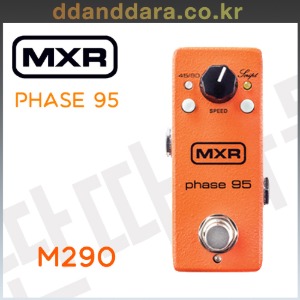 ★딴따라몰★정말빠른배송★ DUNLOP/MXR M-290 Phase 95 Mini M290 [정품]