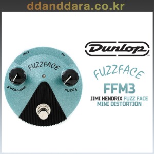 ★딴따라몰★정말빠른배송★ DUNLOP Jimi Hendrix Fuzz Face Mini Distortion - FFM3 FFM-3 [정품+사은품]