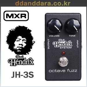 ★딴따라몰★정말빠른배송★ MXR JH-3S Jimi Hendrix octave fuzz 옥타브 퍼즈 JH3S DUNLOP  [정품+사은품]