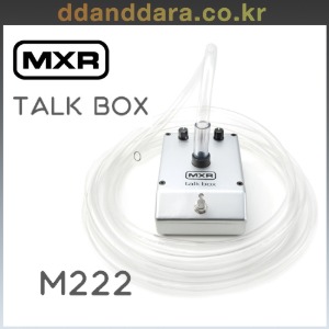 ★딴따라몰★정말빠른배송★ Dunlop MXR M-222 Talk Box M222 토크박스 [정품+사은품]