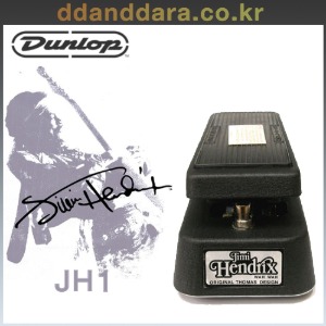★딴따라몰★정말빠른배송★ Dunlop JH-1 Jimi Hendrix WAH /지미핸드릭스 와우페달 와우패달   [정품+사은품]