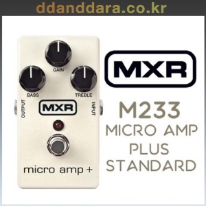 ★딴따라몰★정말빠른배송★ DUNLOP/MXR M-233 Micro Amp Plus Standard M233 +  [정품]
