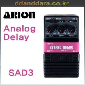 ★딴따라몰★정말빠른배송★ Arion SAD-3 Stereo Analog Delay SAD3  [정품+사은품] 믿을수있는악기점