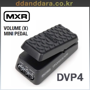 ★딴따라몰★정말빠른배송★ Dunlop MXR DVP4 Volume X Mini Pedal 던롭 미니 볼륨페달 DVP-4 [정품+사은품]