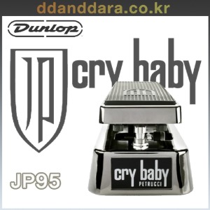 ★딴따라몰★정말빠른배송★ Dunlop JP95 - John Petrucci Signature Cry Baby Wah JP-95 [정품+사은품]