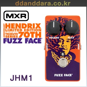 ★딴따라몰★정말빠른배송★ MXR JHM1 - Jimi Hendrix 70th Anniversary Tribute Fuzz Face 퍼즈페이스 JHM-1 DUNLOP [정품+사은품]