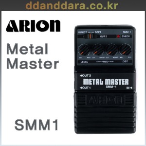 ★딴따라몰★정말빠른배송★ Arion SMM-1 Stereo Metal Master SMM1  [정품+사은품] 믿을수있는악기점