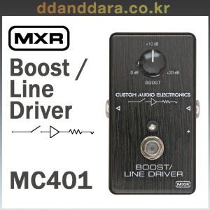 ★딴따라몰★정말빠른배송★ MXR MC-401 BOOST LINE DRIVER 부스트 라인 드라이버 MC401 DUNLOP  [정품+사은품]