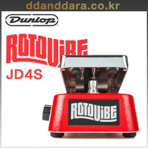 ★딴따라몰★정말빠른배송★ Dunlop JD-4S ROTOVIBE /로토바이브 Vibrato/Chorus JD4S [정품]