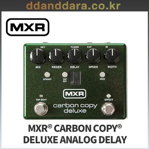 ★딴따라몰★정말빠른배송★ MXR M-292 Carbon copy delay Deluxe 카본 카피 딜레이 M292  [정품]