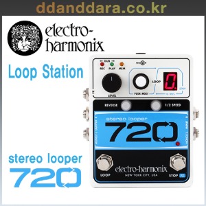 ★딴따라몰★정말빠른배송★ EHX Electro Harmonix 720 Stereo Looper 스테레오 루퍼 루프스테이션 [정품]