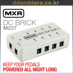 ★딴따라몰★정말빠른배송★ 신형 Dunlop MXR M-237 DC Brick Power Supply 패달파워 DCBRICK M237 DCB10 {정품+사은품}