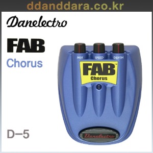 ★딴따라몰★빠른배송★ Danelectro FAB Chorus 팹 코러스 [정품]