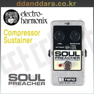 ★딴따라몰★빠른배송★ EHX Electro Harmonix Soul Preacher Compressor Sustainer 컴프레서 서스테이너 [정품]