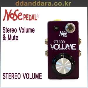 ★딴따라몰★빠른배송★ NOSE Pedal  - Stereo Volume and Mute 노즈페달 스테레오 볼륨 컨트롤러 [정품]