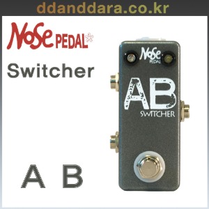 ★딴따라몰★빠른배송★ NOSE Pedal - A B Switch box 노즈페달 A B 박스 [정품]