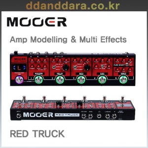 ★딴따라몰★정말빠른배송★ Mooer Audio RED TRUCK 무어오디오 레드트럭 멀티 이펙터 [정품]