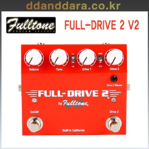 ★딴따라몰★무료배송★ Fulltone Full Drive 2 (V2) 풀톤 풀드라이브 버전 2 [정품]