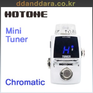 ★딴따라몰★빠른배송★ HOTONE - Chromatic Tuner 핫톤 크로메틱 페달 튜너 Pedal tuner [정품]