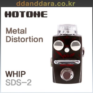 ★딴따라몰★빠른배송★ HOTONE WHIP 메탈 디스토션 Metal Distortion Pedal (SDS-2) [정품]