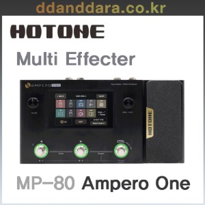 ★딴따라몰★빠른배송★ HOTONE Ampero One  멀티이펙터 Multi Effector (MP-80) 어댑터 포함 [정품]