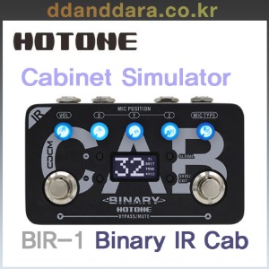 ★딴따라몰★빠른배송★ HOTONE Binary IR CAB / 캐비넷 시뮬레이터 Cabinet Simulator (BIR-1) [정품]