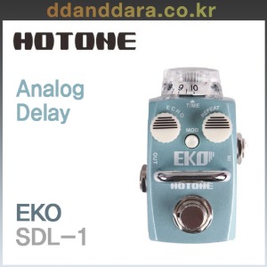★딴따라몰★빠른배송★ HOTONE EKO Analog-Digital Delay Pedal (SDL-1) SDL1 [정품+사은품]