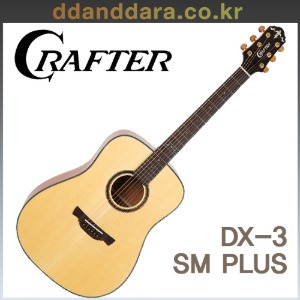 ★딴따라몰★ Crafter DX-3 SM PLUS 크래프터 통기타  [정품+사은품]