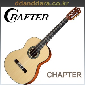 ★딴따라몰★ Crafter CHAPTER 크래프터 클래식 기타  [정품+사은품]