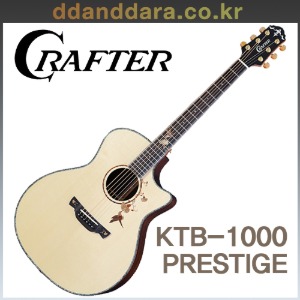 ★딴따라몰★ Crafter KTB-1000 PRESTIGE 크래프터 통기타 KTB1000 [정품+사은품]