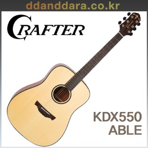 ★딴따라몰★ Crafter KDX-550 ABLE 크래프터 통기타 KDX550  [정품+사은품]