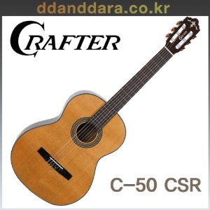 ★딴따라몰★ Crafter C-50 CSR 크래프터 클래식 기타  [정품+사은품]