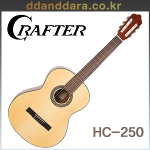 ★딴따라몰★ Crafter HC-250 크래프터 클래식 기타  [정품+사은품]