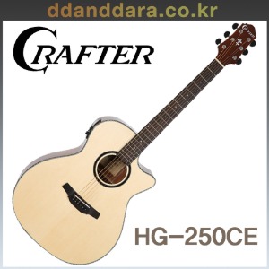 ★딴따라몰★ Crafter HG-250CE (HGE-250) 크래프터 통기타   [정품+사은품]
